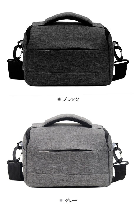 楽天市場】CANON EOS Kiss M2 カメラバッグ 一眼レフ ベルト取り付け 