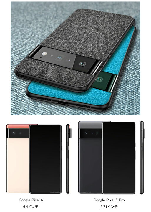楽天市場】Pixel6/Pixel6 Pro ケース ストラップホール付き かわいい 