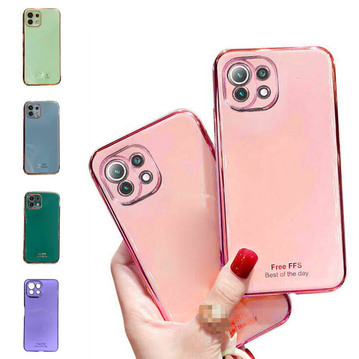 楽天市場】Xiaomi Mi 11 Lite 5G ケース シンプル かわいい 保護ケース  
