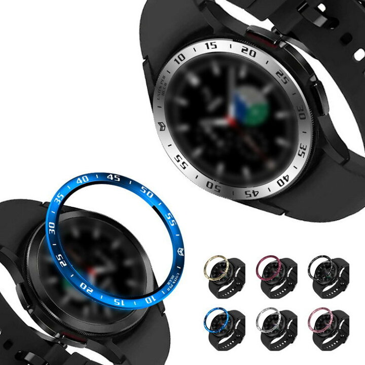 楽天市場】Galaxy Watch 4 40mm/44mm ベゼルリング 保護カバー ベゼル 