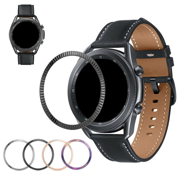 楽天市場】Galaxy Watch 4 Classic 42mm/46mm ベゼルリング 保護カバー 
