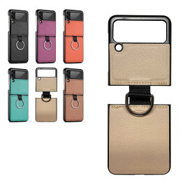 Galaxy Z Flip3 5G SCG12 SC-54B ケース/カバー 折りたたみ型 シンプル スマホリング付き Samsung サムスン ギャラクシー Z フリップ3 5G 頑丈 おすすめ おしゃれ スマートフォン/スマフォ/スマホケース/カバー