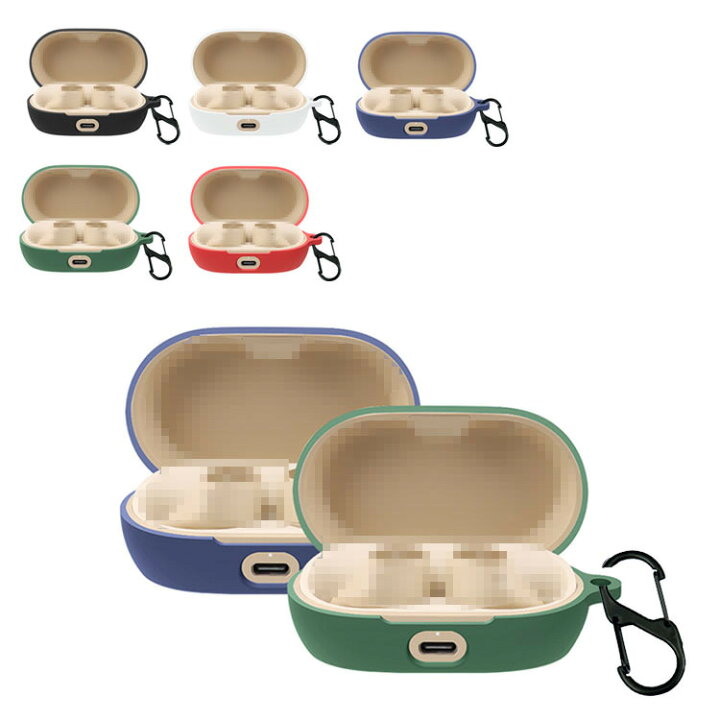 楽天市場】Jabra Elite 7 Pro ケース / カバー カラビナ付き シリコン  