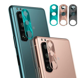 Sony Xperia 5 III SOG05 SO-53B �J���������Y�J�o�[ �J�����ی� �A���~�J�o�[ ���^�� �����Y�J�o�[ �\�j�[ �G�N�X�؃��A5�X���[ �����Y�v���e�N�^�[ �x�[�� �A���~�j�E���J���������Y�J�o�[�u����