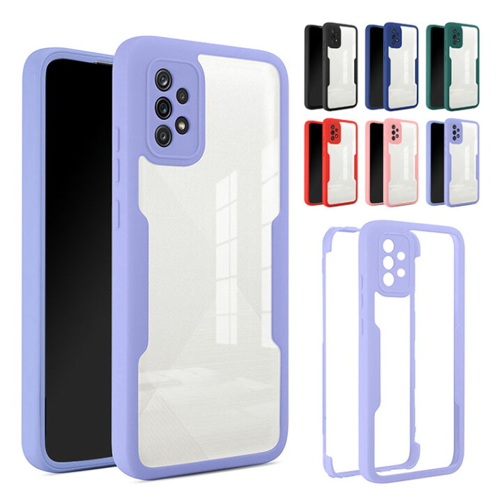 楽天市場】Samsung Galaxy A53 5G ケース クリア 全面保護 カバー 前後  