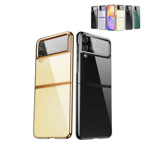Galaxy Z Flip4 NAP[X / Jo[ bL  ܂肽݌^ Vv یP[X Samsung TX MNV[ Z tbv4 SCG17 SC-54C n[hP[X/Jo[ AhCh   