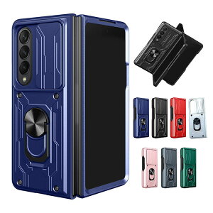 Galaxy Z Fold4 P[X ϏՌ Jo[ ܂肽݌^ XChJYJo[t Yی X^h@\ ̌^X}zOt 2d\ Samsung TX MNV[ Z tH[h4 SCG1