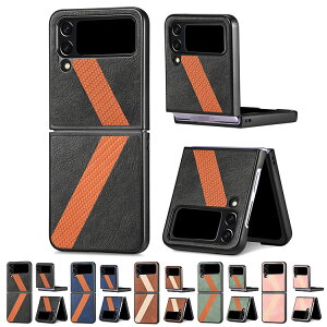 Galaxy Z Flip4 P[X Jo[ ܂肽݌^ U[ P[X Samsung TX MNV[ Z tbv4 SCG17 SC-54C AhCh   X}[gtH/X}zP[X/Jo[