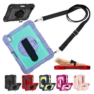 iPad (��10����) 10.9�C���` �P�[�X �ϏՌ� �A�C�p�b�h TPU �ϏՌ��P�[�X �y�����[ �V�����_�[�R �X�g���b�v/���|���R �X�g���b�v�t�� ������ ������ �x���g �����h�~�x���g �Ў葀�� ����� �Ў�