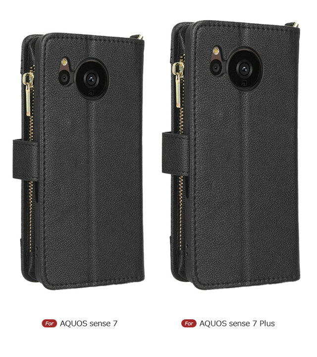 楽天市場】AQUOS sense7 / sense7 plus ケース 手帳型 カバー 手帳型 