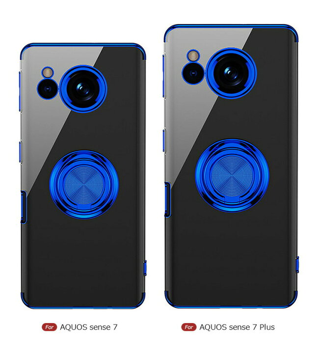 楽天市場】AQUOS sense7 / sense7 plus ケース カバー クリア メッキ 
