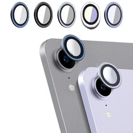 iPad (第10世代) 10.9インチ カメラカバー 2枚セット ガラスフィルム カメラ保護 レンズカバー 強化ガラス アイパッド レンズ保護 保護フィルム メタルカバー ベゼル メタル リング