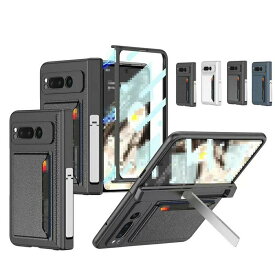 Google Pixel Fold ケース 耐衝撃 カバー TPU+PUレザー+プラスチック カード収納 カーボン調 スタンド機能 前面強化ガラス シンプル グーグル ピクセル フォールド 保護ケース カバー アンドロイド おすすめ おしゃれ スマートフォン/スマフォ/スマホケース/カバー