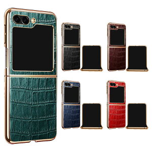 Galaxy Z Flip5 P[X / Jo[ NR_C ܂肽݌^ U[ P[X Samsung TX MNV[ Z tbv5 AhCh   X}[gtH/X}zP[X/Jo[