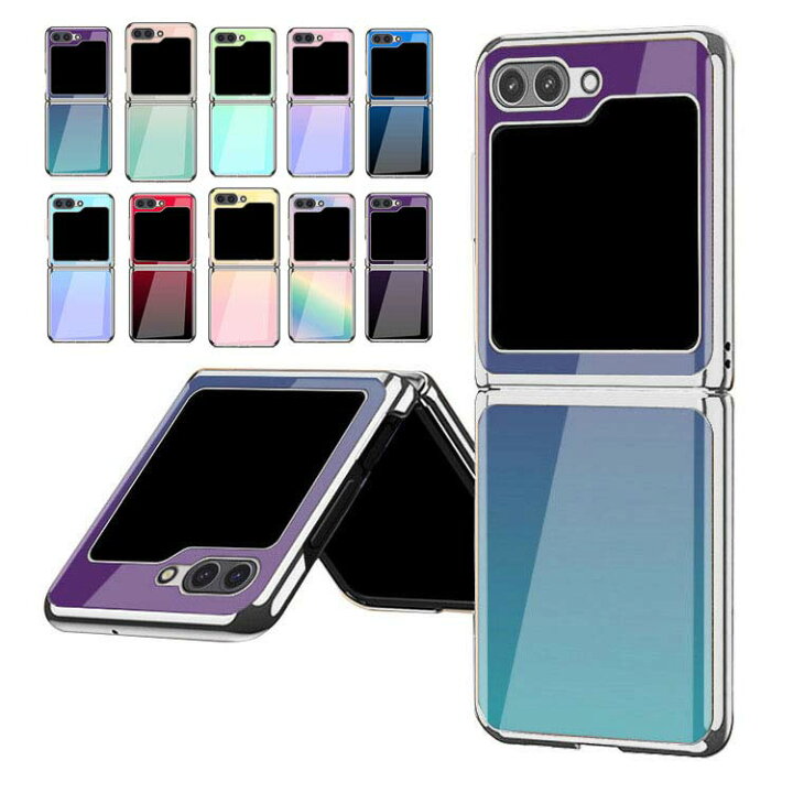 楽天市場】Galaxy Z Flip5 ケース カバー メッキ 背面強化ガラス 