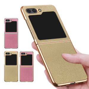 Galaxy Z Flip5 P[X / Jo[ ܂肽݌^ bL U[ P[X Samsung TX MNV[ Z tbv5 AhCh   X}[gtH/X}zP[X/Jo[