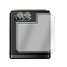 Moto Razr 40 Ultra 強化ガラス カメラレンズ+サブディスプレイ液晶保護フィルム 2セット 合計4/6枚入 保護フィルム Motorola モトローラ レーザー40 ウルトラ 画面保護 フィルムステッカー 保護フィルム