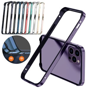 iPhone15 �P�[�X �A���~ �o���p�[ ���������� �A���~�T�C�h�o���p�[ �A���~�o���p�[ Apple iPhone 15 Plus/15 Pro/15 Pro Max �A�b�v�� �A�C�t�H��15/15�v���X/15�v��/15�v���}�b�N�X ��������