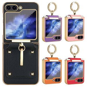 Galaxy Z Flip5 �P�[�X PU���U�[ ��ʕی십���K���X��̌^ ���C���X�g�[�� �V���v�� �����O�t�� ���킢�� �G���K���g ���f�B�[�X �n�[�h�P�[�X Samsung �T���X�� �M�����N�V�[ Z �t���b�v5 �J�o�[ P