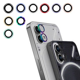 Nothing Phone 2 カメラレンズカバー レンズ保護 2枚入り 強化ガラス アルミカバー かわいい キラキラ ガラスフィルム メタルカバー レンズカバー レンズ プロテクター ナッシング フォン2 おしゃれ おすすめ