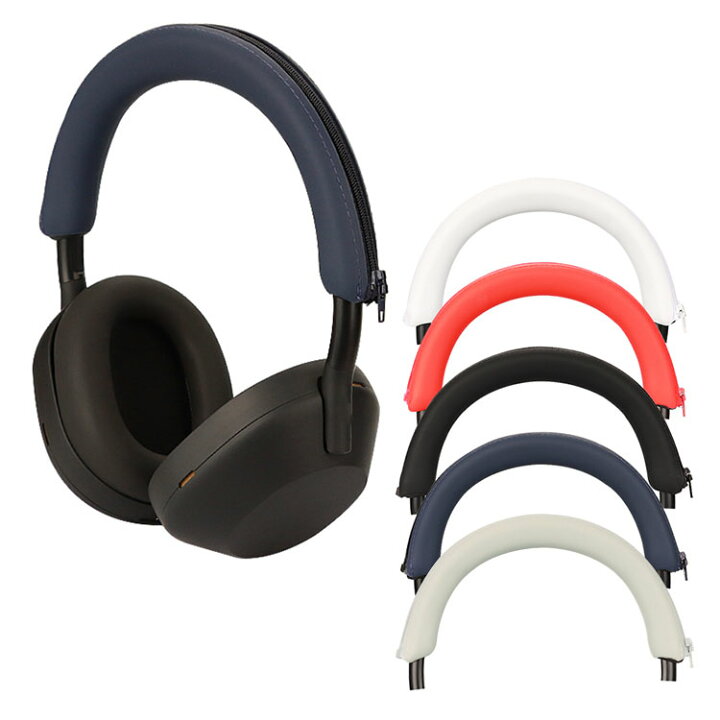楽天市場】SONY WH-1000XM5 ケース ヘッドバンドカバー イヤーパッド 