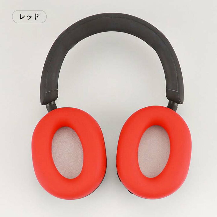 楽天市場】SONY WH-1000XM5 ケース 保護カバー 保護ケース シリコン 
