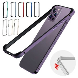 iPhone15 �P�[�X �A���~ �o���p�[ ���������� �A���~�T�C�h�o���p�[ �A���~�o���p�[ Apple iPhone 15 Plus/15 Pro/15 Pro Max �A�b�v�� �A�C�t�H��15/15�v���X/15�v��/15�v���}�b�N�X ��������