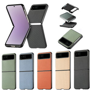 Moto Razr 40/Moto Razr 40s �P�[�X �܂肽���݌^ PU���U�[+�v���X�`�b�N �L�����o�X�� �X�g���b�v�z�[���t�� ���g���[�� ���[�U�[40 �A���h���C�h �X�}�[�g�t�H��/�X�}�z�P�[�X/�J�o�[