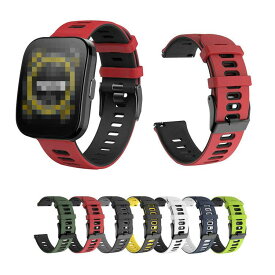 Amazfit Bip 5 ベルト バンド シリコン 22mm 交換リストバンド/交換バンド/交換ベルト おすすめ ソフトバンド アマズフィット Bip 5