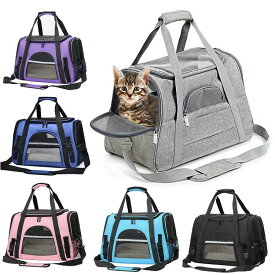 ペット用キャリーバッグ 折りたたみ ショルダー ペットキャリー 犬 猫 キャリーバッグ ペットキャリーケース 小型犬用 おしゃれ キャリーバック お出かけ用 マット付き カップ付き 飛び出し防止リード ドライブ 旅行