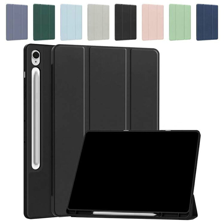 楽天市場】Galaxy Tab S9 FE ケース 10.9インチ 手帳型 カバー PU 