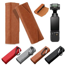 DJI Osmo Pocket 3 ケース レザー調 カバー PUレザー カラビナ付き かばん ポーチ ポータブル オスモ Pocket 3保護ケース 収納バッグ 収納ケース 衝撃吸収 カバー ケース キャリングケース