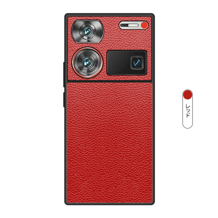 楽天市場】Nubia Z60 Ultra ケース カバー PUレザー 背面レザーケース 