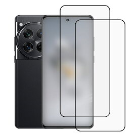 OnePlus 12 ガラスフィルム 2枚入 強化ガラス 液晶保護 9H 液晶保護シート ワンプラス12 液晶保護 ガラスシート 画面保護 保護フィルム 傷防止