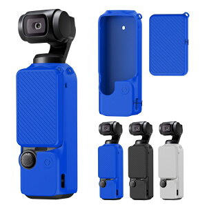 オスモ ポケット 3 ケース カバー+液晶保護 DJI Osmo Pocket3 シリコンケース/カバー ポータブル 耐衝撃 ソフトケース/カバー シンプル おしゃれ 薄型 便利