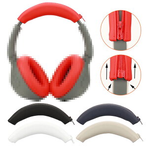 SONY ULT WEAR ケース WH-ULT900N ヘッドバンドカバー ヘッドビーム保護スリーブ 保護カバー 保護ケース シリコンカバー 柔らかい 耐衝撃 キズ防止 軽量 スリム 薄型 軽量 装着簡単 ソニー ワイヤレ