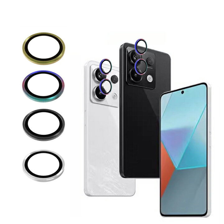 楽天市場】Redmi Note 13 Pro 5G カメラカバー 1セット2枚入りガラス 