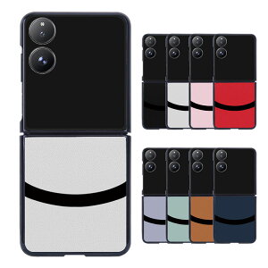 Xiaomi MIX Flip �ϏՌ� �P�[�X �J�o�[ �܂肽���݌^ PU���U�[�P�[�X ���킢�� �V���v�� ���� �V���I�~ �~�b�N�X �t���b�v �A���h���C�h �������� ������� �X�}�[�g�t�H��/�X�}�t�H/�X�}�z�P�[�X