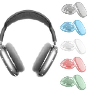 Apple AirPods Max2 wbhz NA P[X ϏՌ  TPU \tgP[X/Jo[ Ob^[ 炫 Vv  ^ ֗ ϏՌ \tgJo[/P[X یJo[ GA[|bY}bN