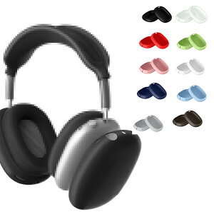 Apple AirPods Max2 wbhz ϏՌ P[X VR \tgP[X/ Jo[ Vv  ^ ֗ ϏՌ \tgJo[/P[X یJo[ GA[|bY}bNX2 [ۂ܂ 