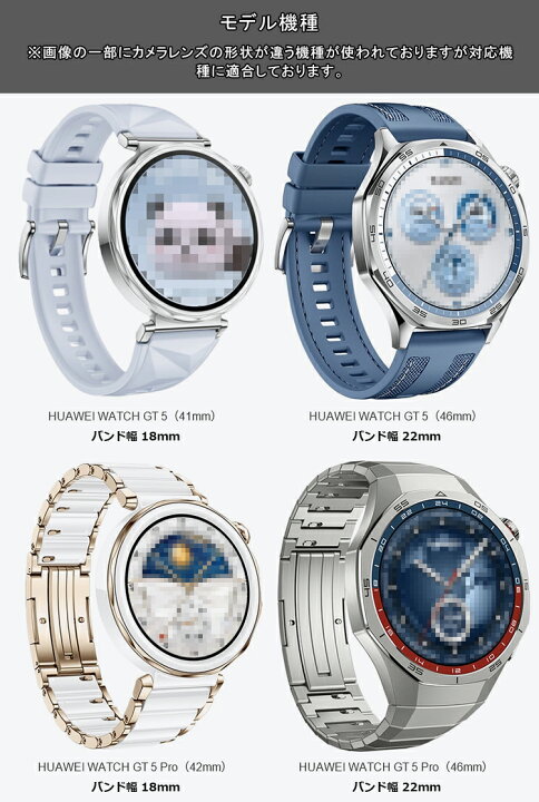 楽天市場】HUAWEI WATCH GT5 バンド ベルト GT 5 Pro シリコン バンド 