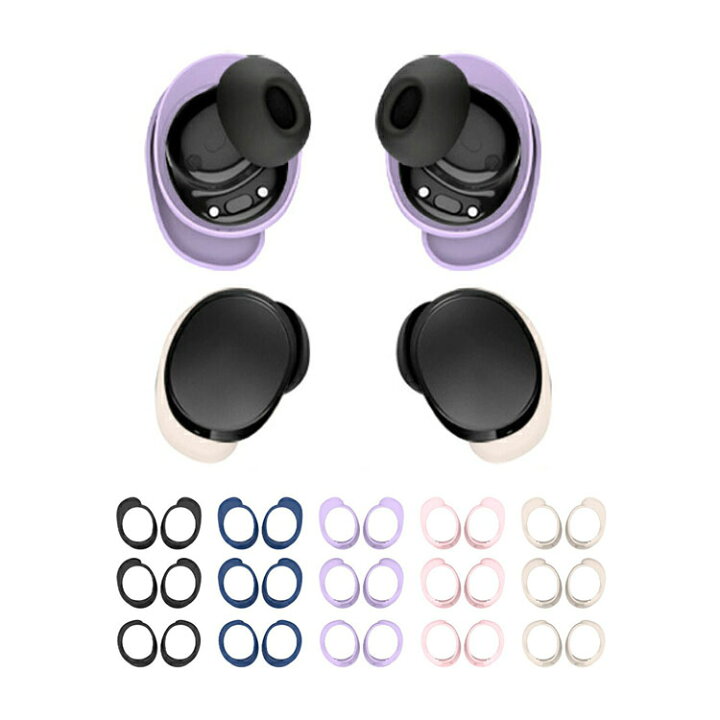 楽天市場】Bose QuietComfort Earbuds 第2世代 ケース スポーツ 