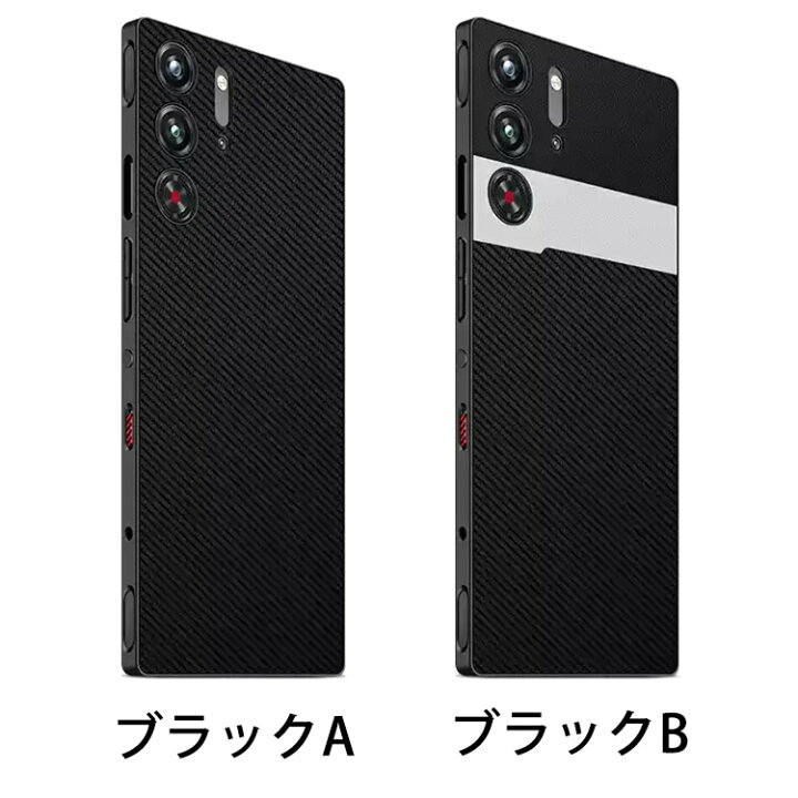 楽天市場】REDMAGIC 10 Pro ケース 10 Pro+ 耐衝撃 カバー カーボン調 