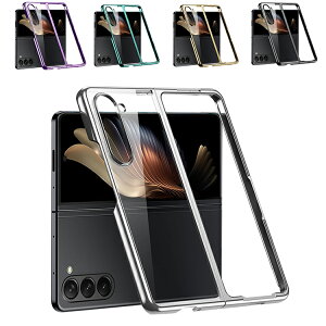 Galaxy Z Fold7 NA P[X /Jo[ ܂肽݌^ bL NA  vX`bN n[hP[X Vv  Samsung TX MNV[ Z tH[h7 یP[X AhCh 