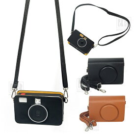 Kodak Mini Shot 2 RETRO ケース C210Rカバー ショルダーストラップ付き PUレザー レディース 肩掛け カメラバッグ カメラケース Kodak コダック インスタントカメラ ソフトケース 長さ調節可能