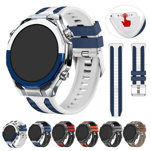 HUAWEI WATCH Ultimate 2 �o���h �x���g �V���R�� �o���h�� 22mm �������X�g�o���h/�����o���h/�����x���g �X�}�[�g�E�H�b�`�p���X�g�o���h �t�@�[�E�F�C�E�H�b�` Ultimate2