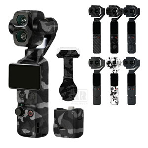 Osmo Pocket 4P �X�^���_�[�h �R���{ �t�B���� PVC �{�̕ی� �J�[�{���� ���� �n�j�J���͗l �J���t���[�W�� �J���t���[�W�� �ی�t�B���� �V�[���h ���h�~ DJI �f�B�[�W�F�C�A�C �I�X�� �|�P�b�g 