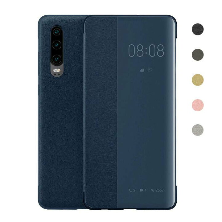 楽天市場】HUAWEI P30 P30 Pro ケース カバー 2つ折り 液晶保護 パネル 