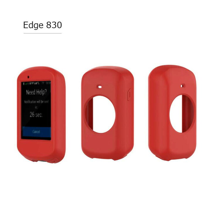 楽天市場】Garmin Edge 830/530 シリコンケース/カバー 耐衝撃 