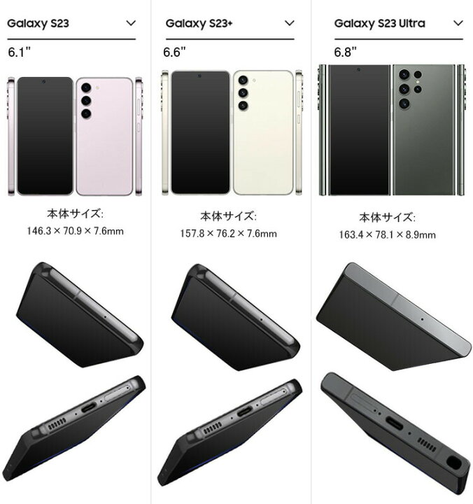 楽天市場】Galaxy S23 ケース 耐衝撃 カバー TPU クリア 透明 スライド